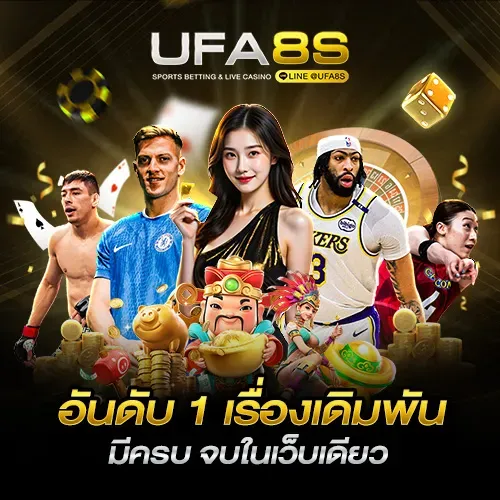 เรื่องเดิมพัน sexygame666